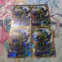 デュエルマスターズ 邪幽ジャヴェール 4枚セット - メルカリ