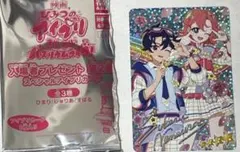 映画アイプリまんかいバズリウムライブ 入場者特典 すばる おとめ アイプリカード