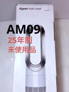 2026年最新】ダイソン ホット&クール am05の人気アイテム - メルカリ