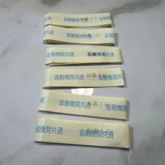 帯封 未剥がし　1千万帯封 (縦帯10横帯10）百万帯封100枚　開運 帯封未剥がし 1千万帯封(縦帯10横帯10）百万帯封