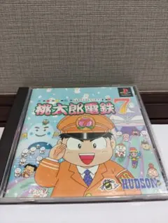 2026年最新】桃太郎電鉄7の人気アイテム - メルカリ