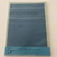 Item thumbnail for item 2c51fe3e-9eb6-4c95-a6d8-d6b1d7f34d91