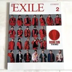 月刊 EXILE 2021年2月号
