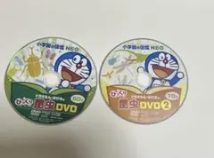 2026年最新】図鑑neo dvdのみの人気アイテム - メルカリ