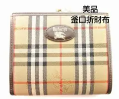 バーバリーズ ヴィンテージ 二つ折り財布 小銭入れノバチェック がま口