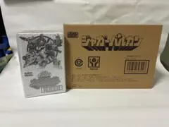 マルサン クラシックブースカ450 昭和さくら 色ver 橋本玩具限定