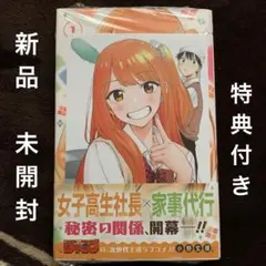 2025年最新】ひまてんの人気アイテム - メルカリ