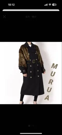 美品 MURUA ムルーア ロング ダブル ファー トレンチコート ベルト付き
