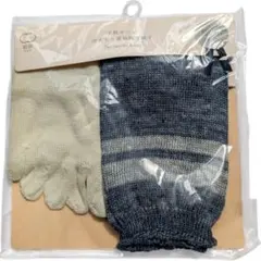 新品未開封　絹屋冷えとり重ね履き靴下　絹＋麻2枚セット　生成り紺色ストライプ