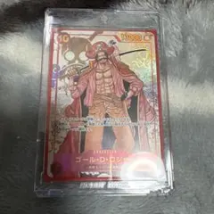 ワンピース トレーディングカード ゴール・D・ロジャー