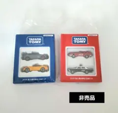 2025年最新】トミカ 株主優待 2020の人気アイテム - メルカリ