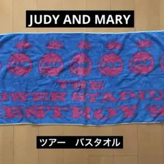 2026年最新】judy and mary タオルの人気アイテム - メルカリ