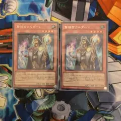 賢瑞官カルダーン　シークレットレア　遊戯王