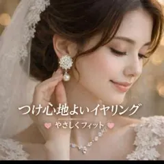 エレガントなフラワーモチーフイヤリング