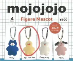 mojojojo Figure Mascot フィギュアマスコット　アヒル