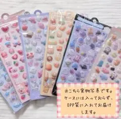 ぷくぷくシール ドロップシール シール交換 平成 キラキラ シール帳 3d