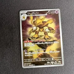 Item thumbnail for item 7c6e37f4-6b65-4a4b-be16-235319d9df63