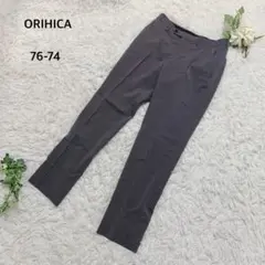 オリヒカ　パンツ　スラックス ビジネス　オフィス　シンプル　卒業式　入学式　濃灰