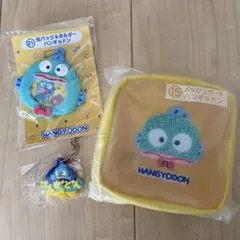 サンリオ当りくじ　はんぎょどん　ポーチ＆キーホルダー　Sanrio ハンギョドン