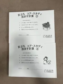 紙風船様 リクエスト 3点 まとめ商品