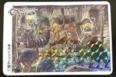 2026年最新】クロノトリガー カードの人気アイテム - メルカリ