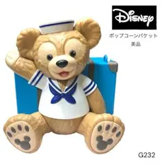G232 美品 東京ディズニーシー限定 ダッフィー ポップコーンバケットのサムネイル