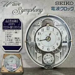 SEIKO HW579M オニキス 置時計 - メルカリ
