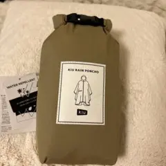 新品KiU レインポンチョ ベージュ