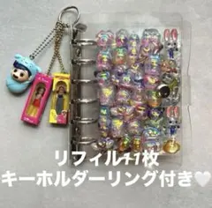 シール帳　透明　バインダー　リフィル　ハード　※限定お値引き