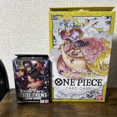 【新品未開封】ワンピース　スタートデッキまとめ売り