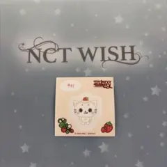NCT wish wishberry bakery リク入場特典 ステッカー