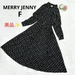 【美品】メリージェニー ロングワンピース 小花柄 ブラック Aライン フレア 黒