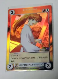 【良品】新世紀エヴァンゲリオン　アクエリアンエイジ 2026年最新】アクエリアンエイジ エヴァの人気アイテム - メルカリ