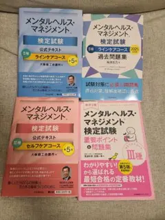 マインドパワー No.8 潜在能力開発マニュアル - メルカリ