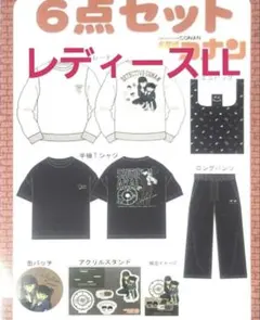 新品】しまむら限定 名探偵コナン コナン＆新一6点セット メンズ M