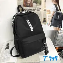 リュックサック学生