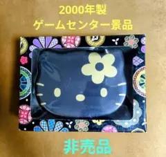ハローキティ漆器風ランチボックス 弁当箱 2000年製 비매품 레트로