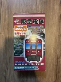2026年最新】bトレイン 阪急の人気アイテム - メルカリ