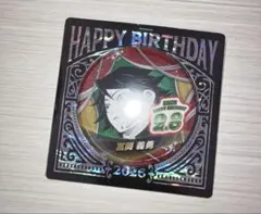 鬼滅の刃　冨岡義勇　ジャンプショップ　バースデイ　缶バッジ　2026