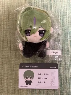 ディア♥ヴォーカリスト ディアヴォ ぬいぐるみマスコット 特典 カード モモチのサムネイル