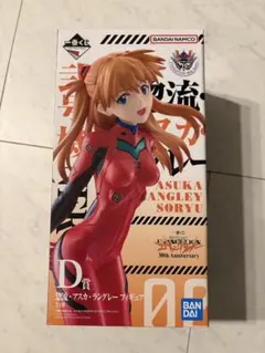 【新品/未開封】一番くじ エヴァンゲリオン D賞 惣流・アスカ・ラングレー