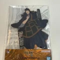 呪術廻戦 一番くじ 夏油傑(羂索) ビッグアクリルスタンド