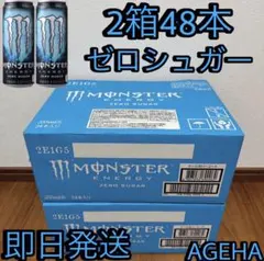 在庫限り☆特別価格】モンスターエナジー 青 ゼロシュガー355ml - メルカリ