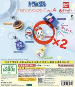 ドラえもん めじるしアクセサリー vol.4 ドラミちゃん