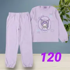 新品 sanrio クロミ パジャマ 120 上下セット 長袖 長ズボン
