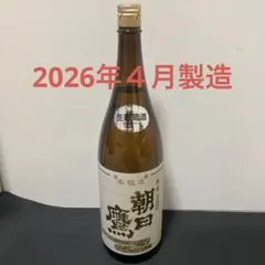 朝日鷹　生貯蔵酒　1升 朝日鷹 生貯蔵酒 1升 - メルカリ