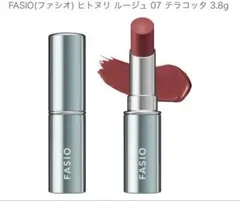 最終値下げ★FASIO ヒトヌリルージュ 07 口紅のサムネイル