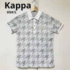 Kappa カッパ 半袖ポロシャツ 千鳥格子柄 ゴールドボタン L