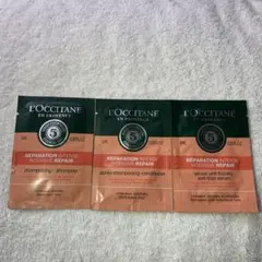 ロクシタン　シャンプー・コンディショナー・トリートメント　サンプル