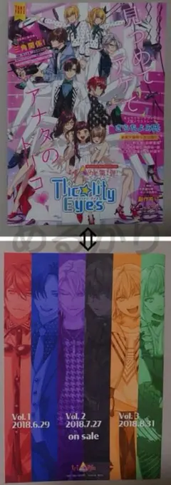 【即購入可】Tlicolity Eyes